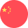 중국 국기